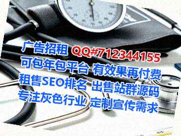 回族借腹生子金融有限公司